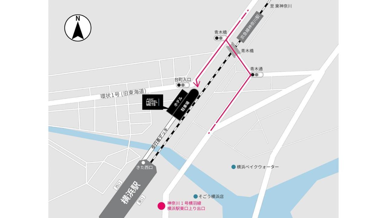 Jr-East Hotel Mets Yokohama Yokohama  Extérieur photo